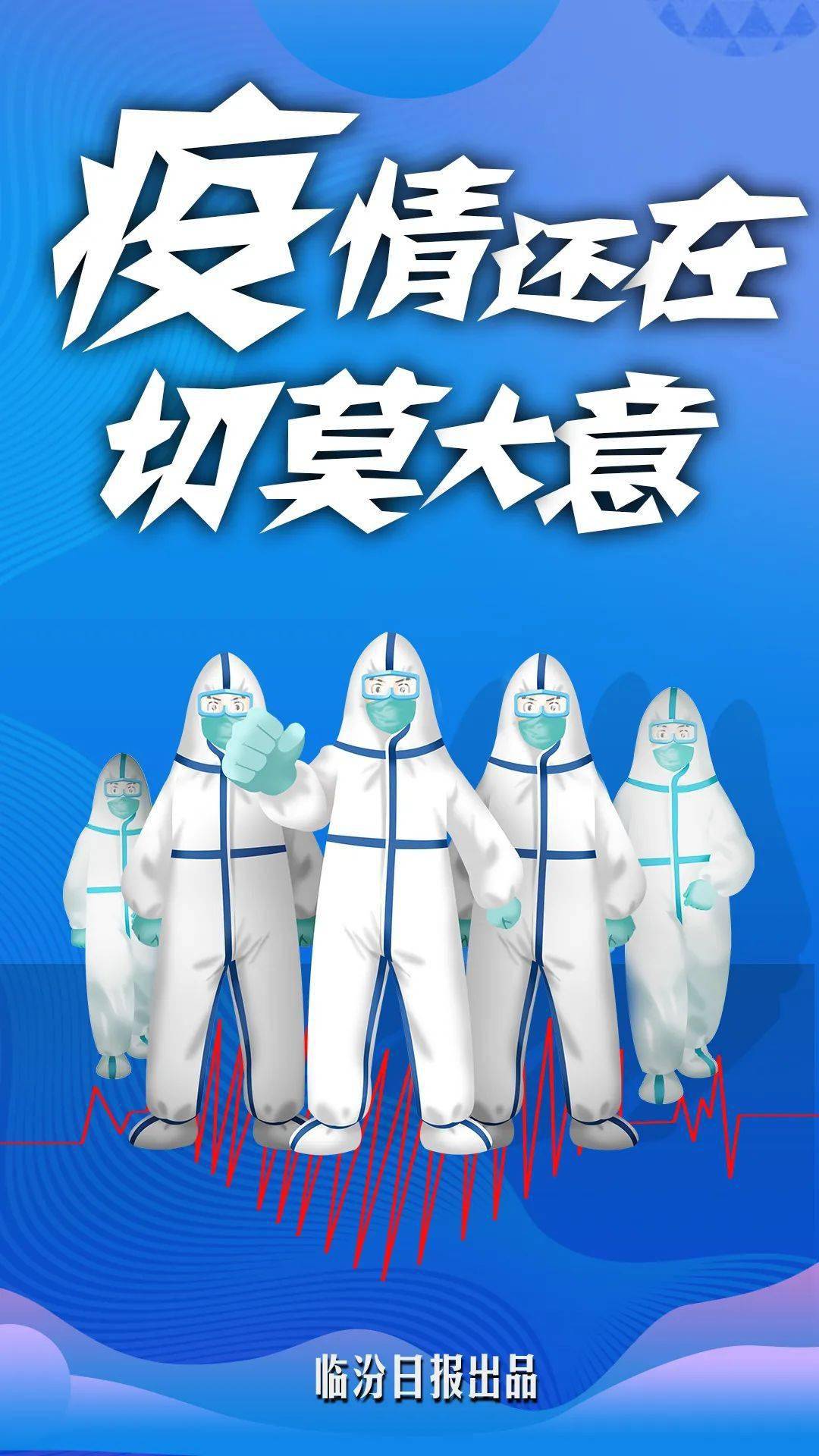 辽宁最新疫情防控地区(最新疫情辽宁省)-第2张图片