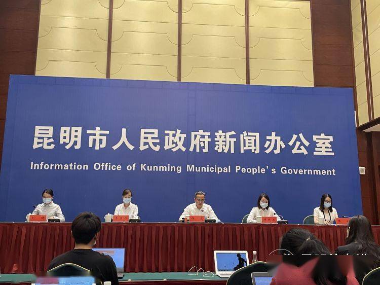 今天昆明地区疫情通报图(今天昆明疫情严重吗)-第2张图片