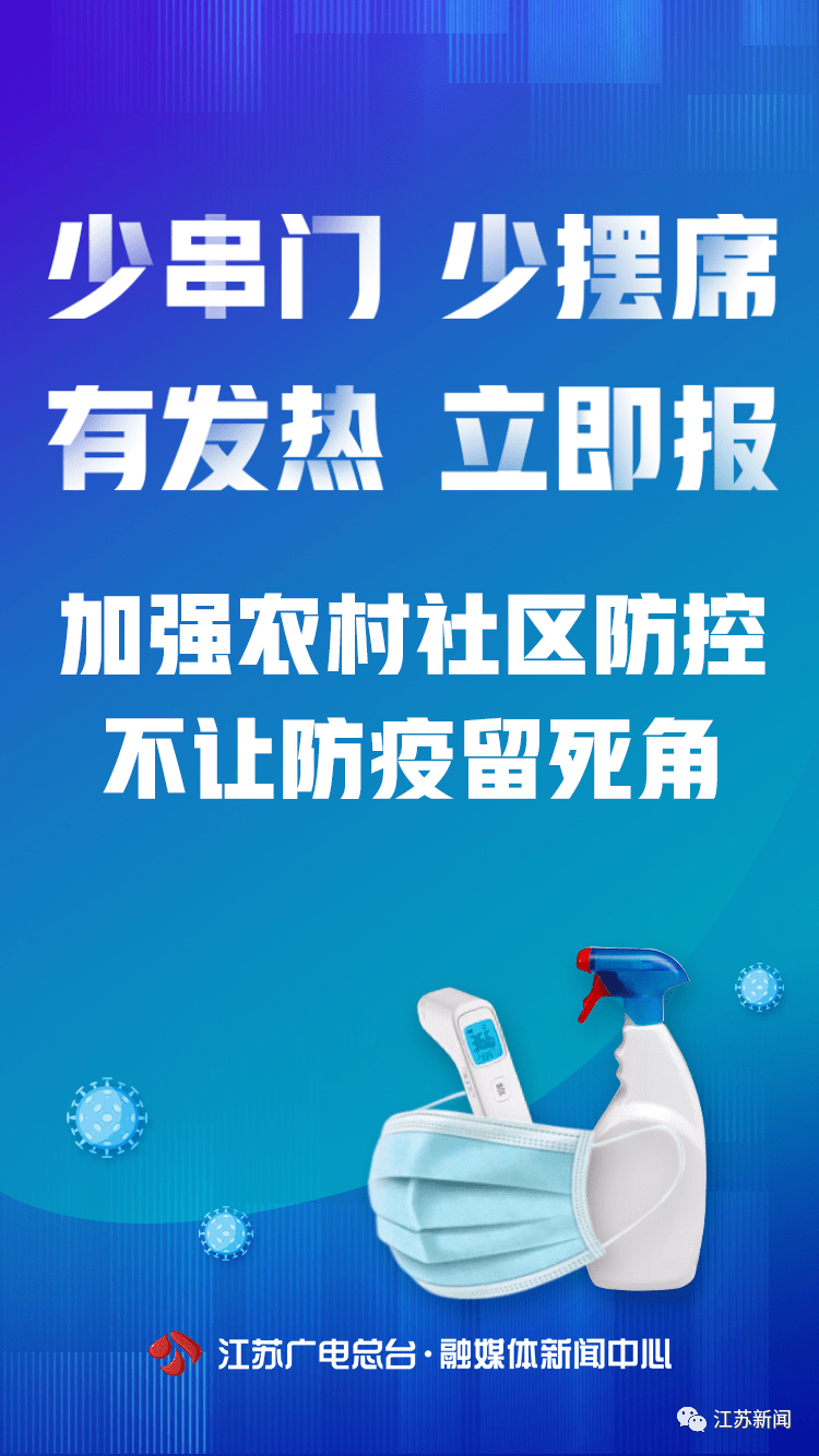 怎么看疫情封锁地区.怎样查找疫情地区划分风险级别？