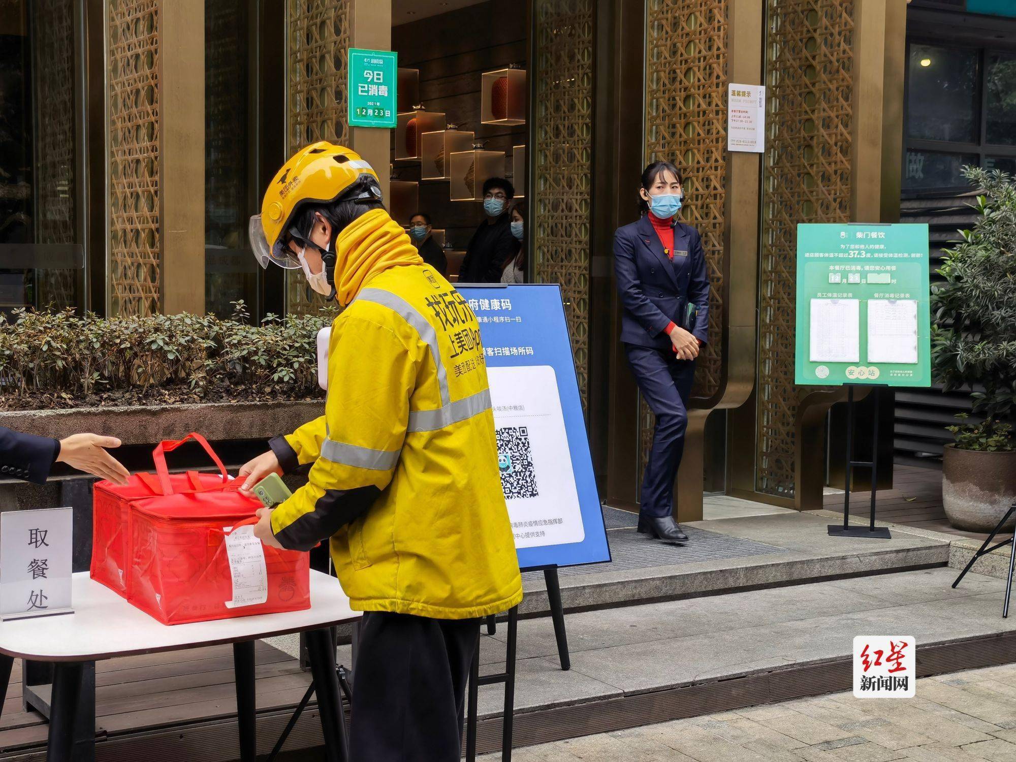 成都疫情分部地区图片.成都疫情分部地区图片大全？-第3张图片