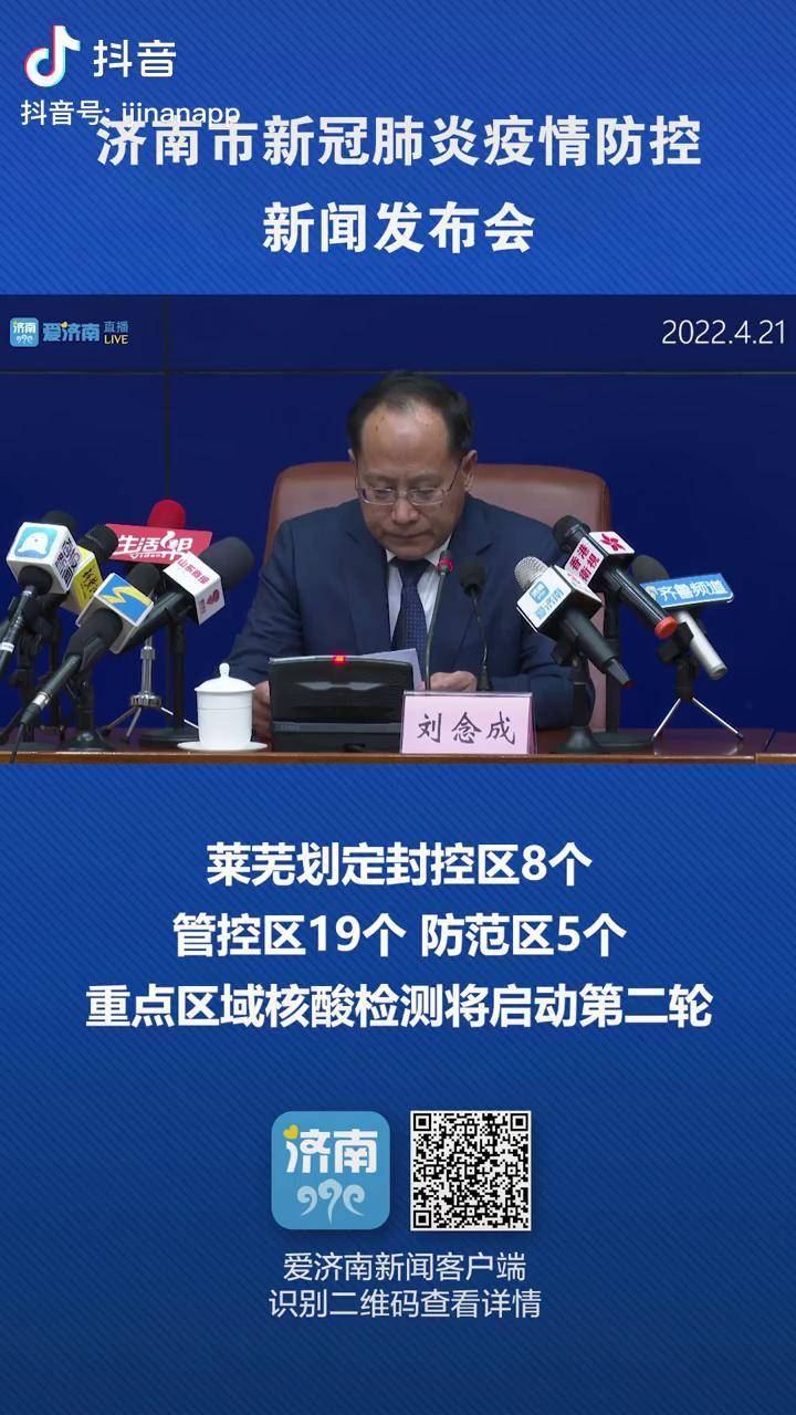 泸州疫情封控地区名单.泸州疫情封路最新消息？