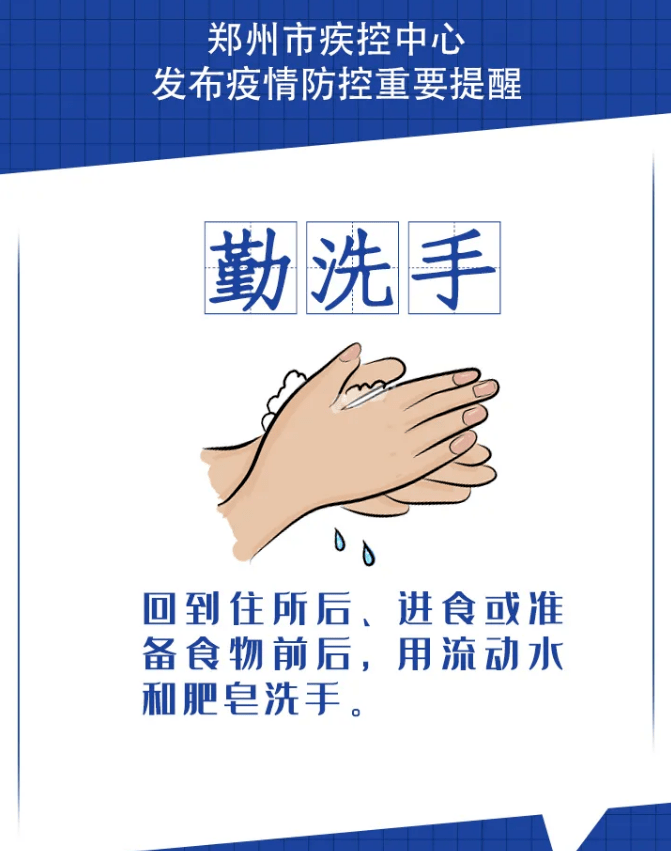 全国疫情封控地区地图/全国疫情区域风险等级划分图