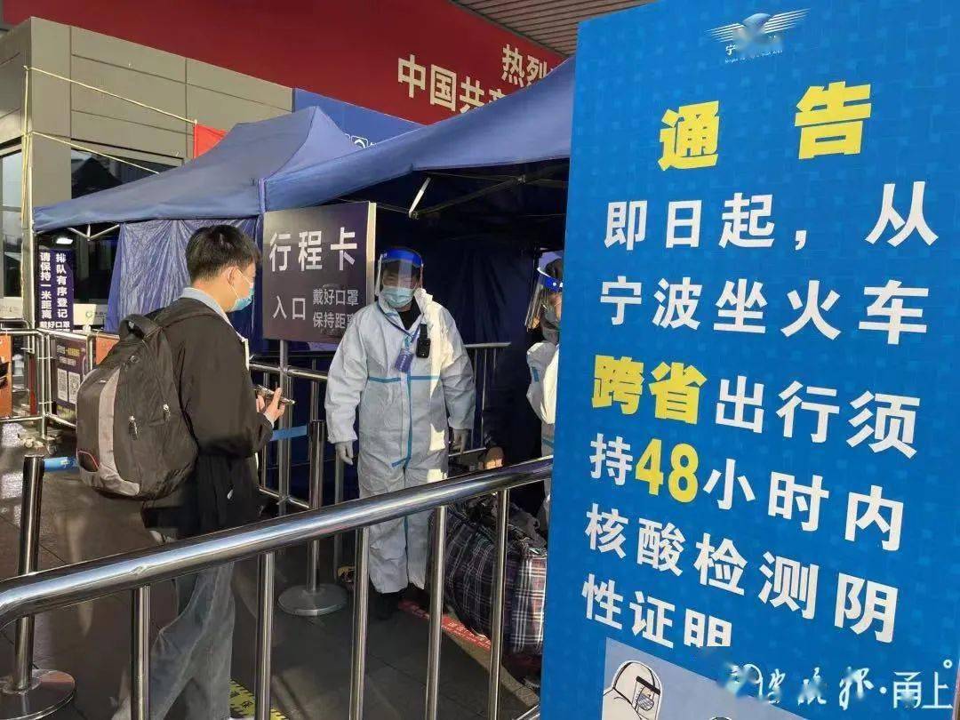 【宁波地区疫情范围图,宁波疫情区域分布】