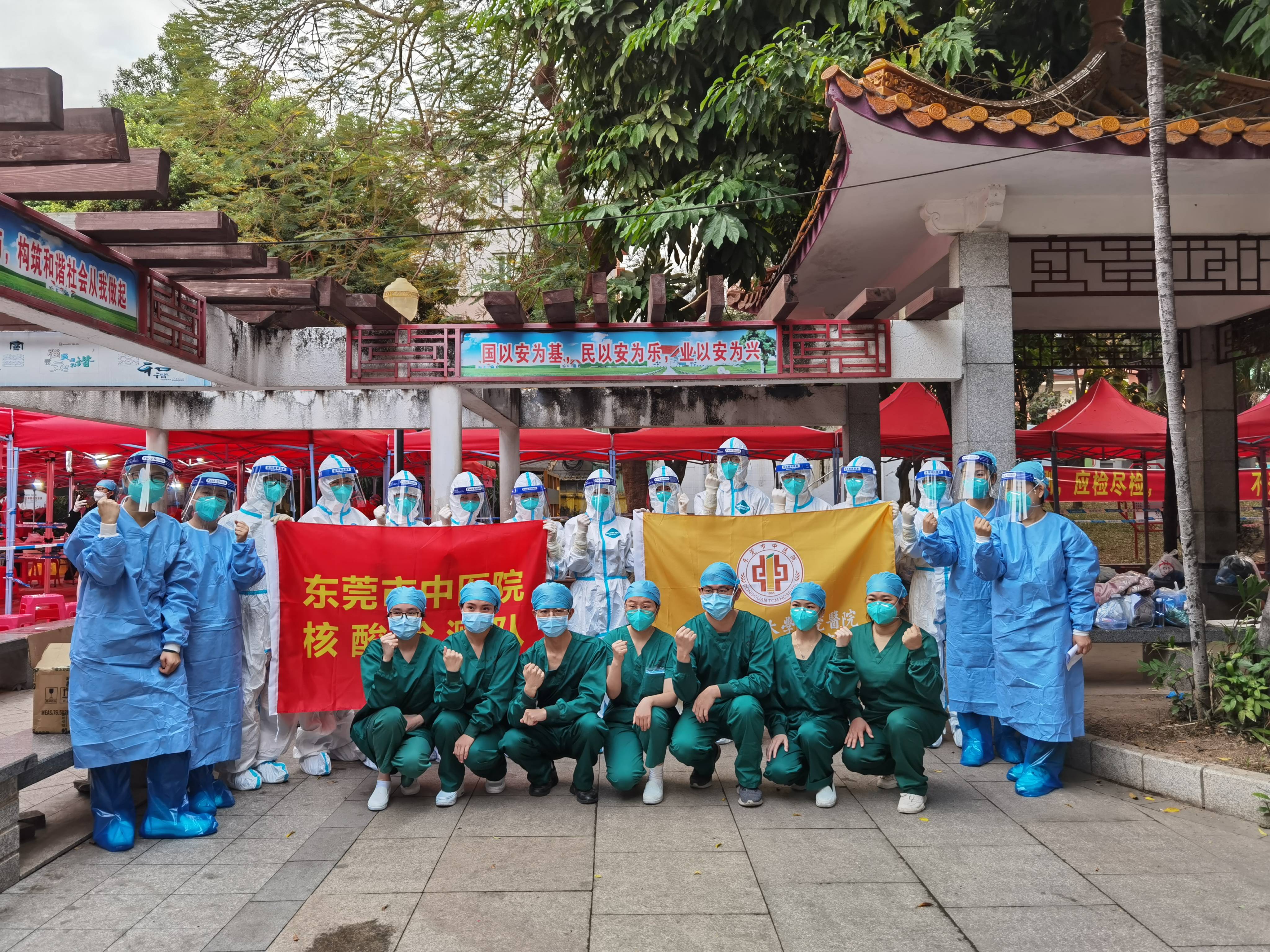 【最近武汉东莞地区的疫情,最近武汉东莞地区的疫情情况】-第2张图片