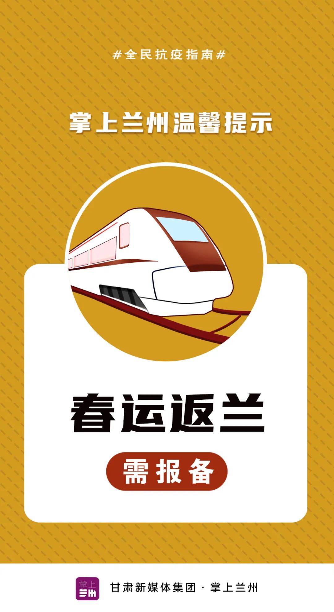 全国连续无疫情的地区.全国连续无疫情的地区有几个？-第3张图片
