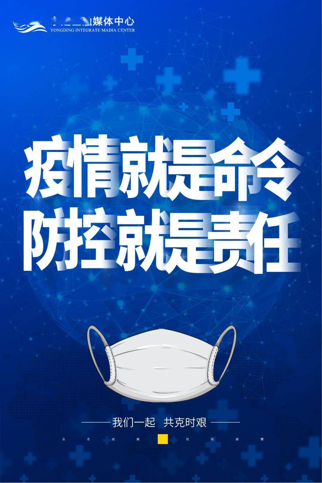 哪些地区放开疫情防控/哪些地方实行管控-第2张图片
