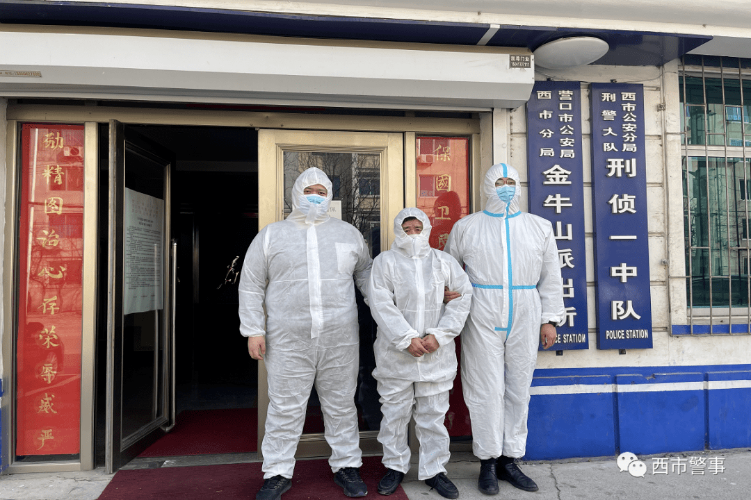 【营口疫情防控地区列表,营口最新疫情防控措施】-第3张图片
