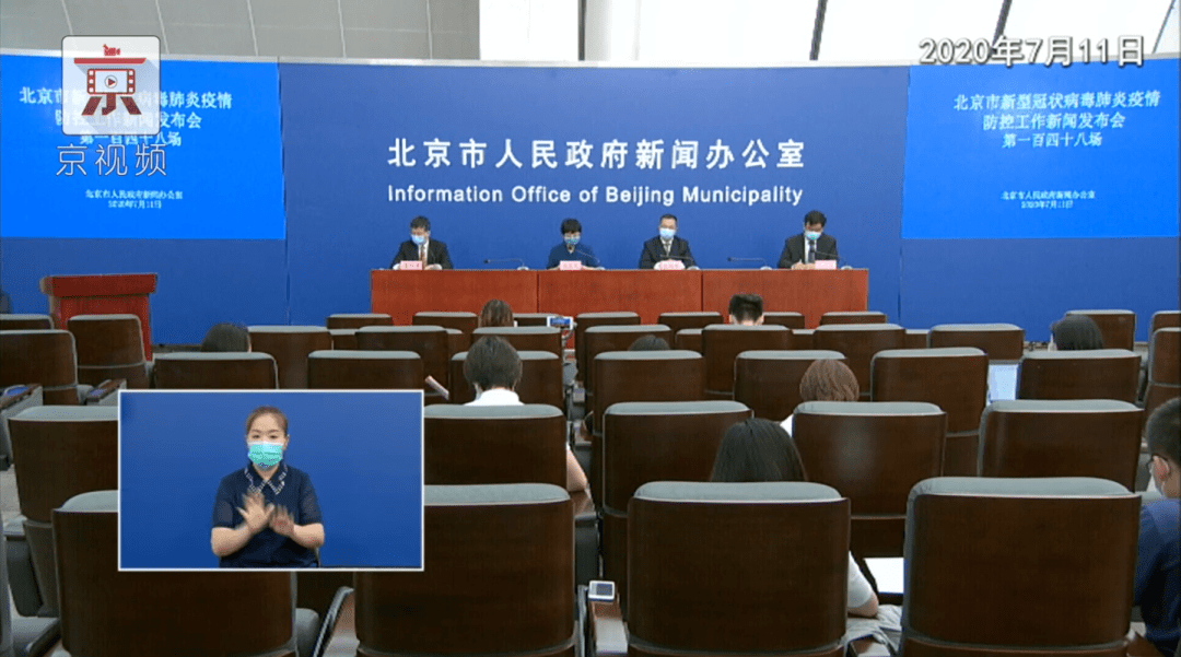【北京的疫情最新通报/北京疫情最新情况分布在哪】