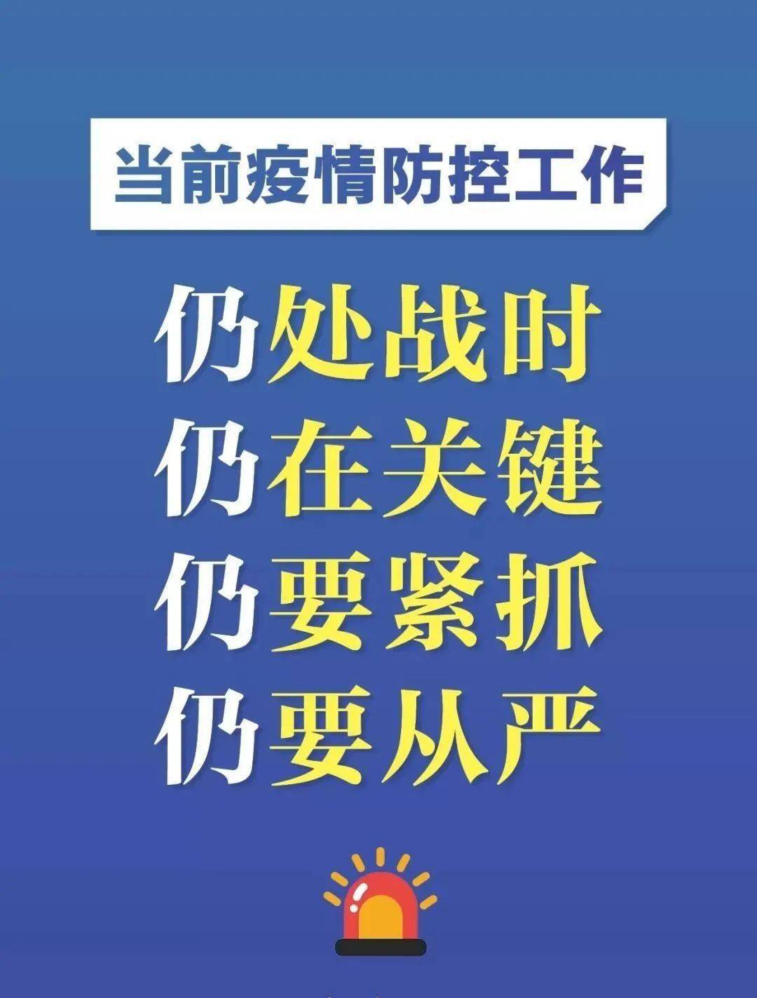 【辽宁省内疫情高发地区,辽宁省内疫情重点地区是哪】-第3张图片