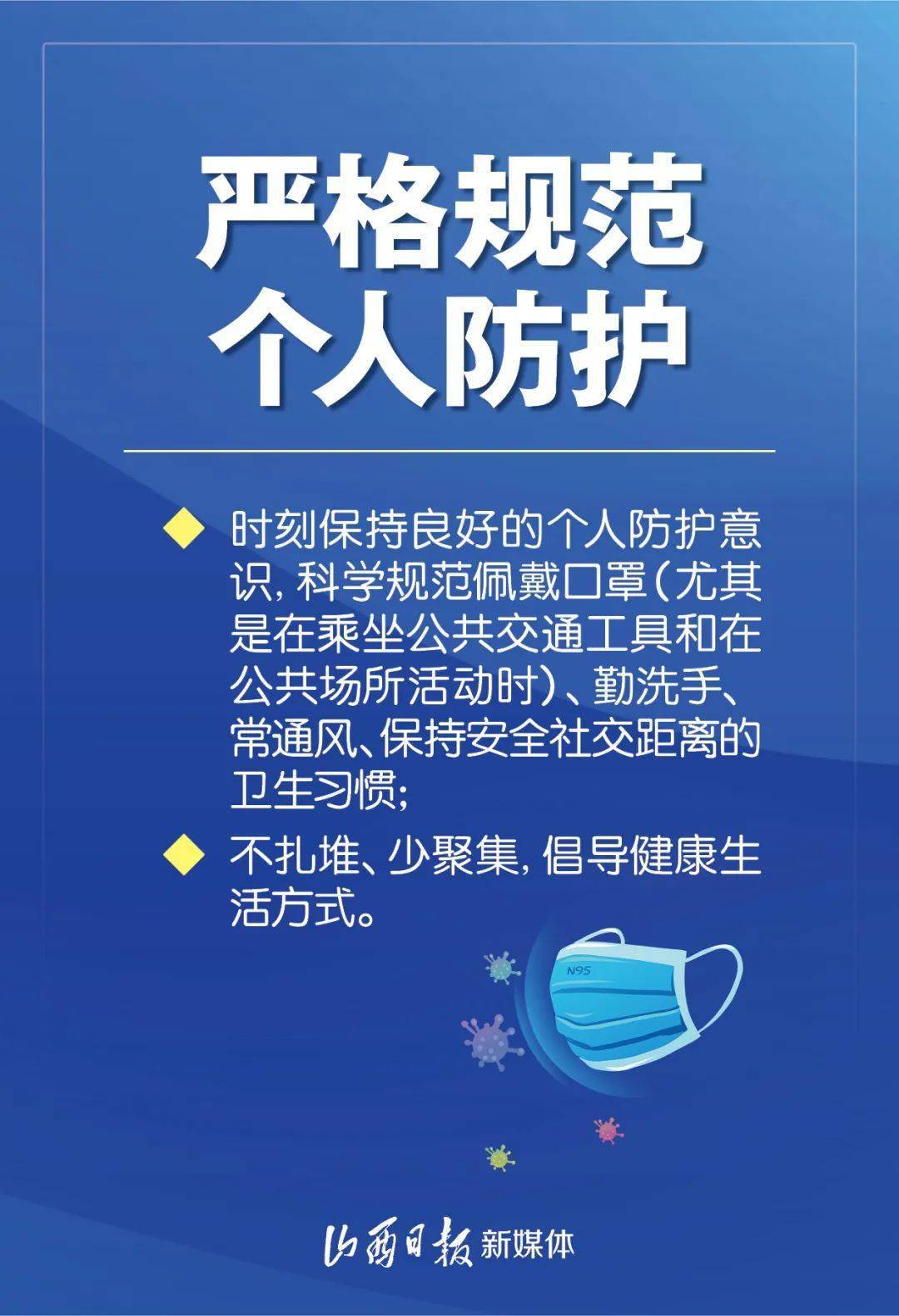 拉萨疫情解除风险地区/拉萨应对疫情新通报-第2张图片