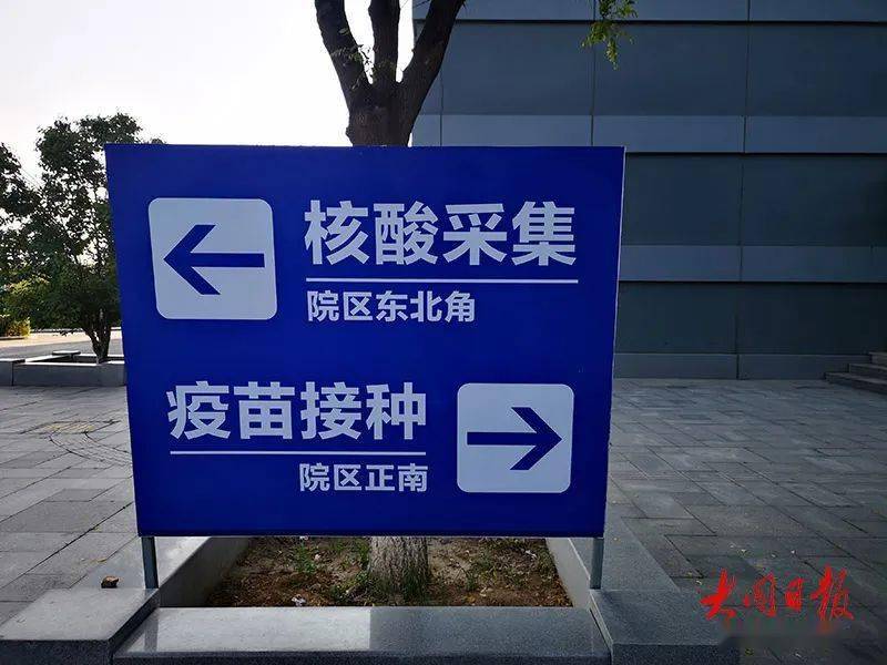 山西疫情地区查询电话.山西疫情地区查询电话号码？-第2张图片
