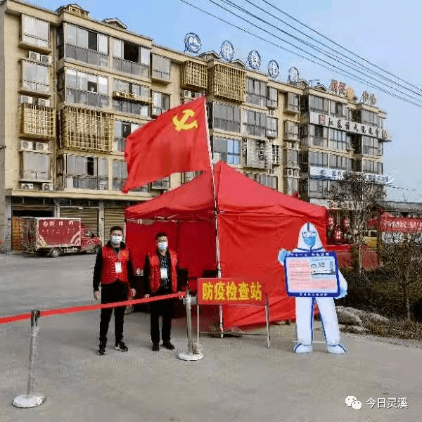 疫情警戒线红色地区(疫情警戒线标语)-第2张图片