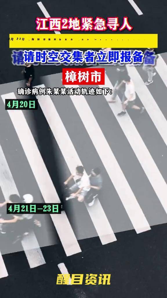 疫情地区追踪怎么查询记录/疫情查行踪轨迹怎么查