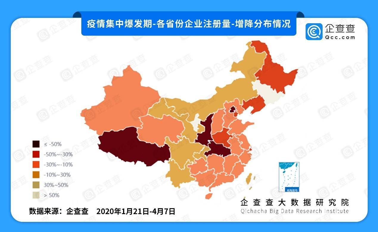 中国疫情最新消息数据-中国疫情最新详细消息-第2张图片