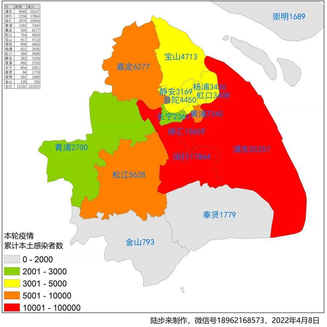 疫情十五个重点地区.疫情11个重点省份是哪些？-第3张图片