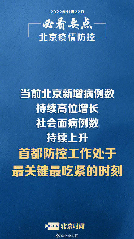 重庆是否疫情高危地区(重庆是否疫情高发区)