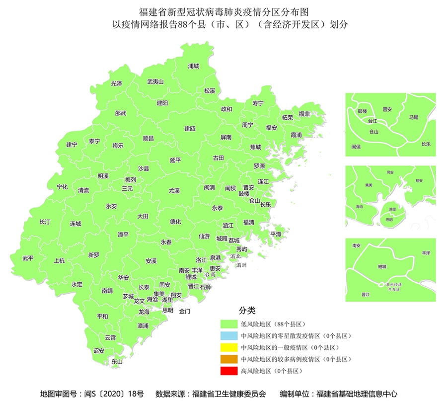 松原疫情风险地区查询(松原市最新疫情等级)