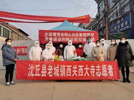 沈丘疫情危险地区/沈丘疫情危险地区名单