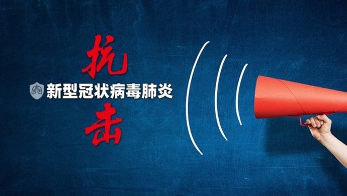 上海是疫情重点地区吗.上海是否疫情防控重点地区？-第2张图片