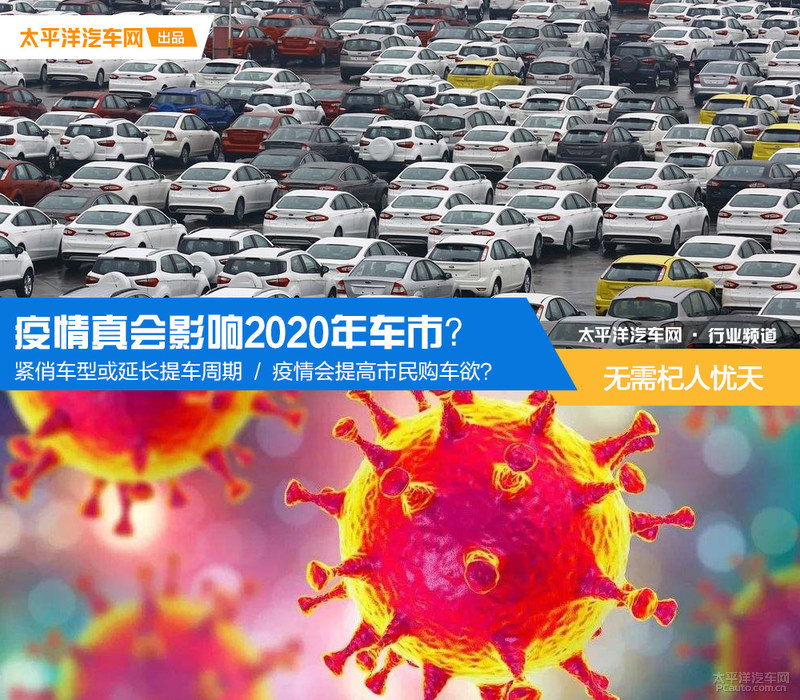 疫情影响多少个地区(疫情影响多严重)