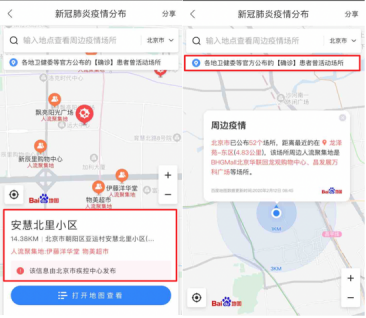 到底什么叫周边疫情地区(周边疫情场所百度地图)