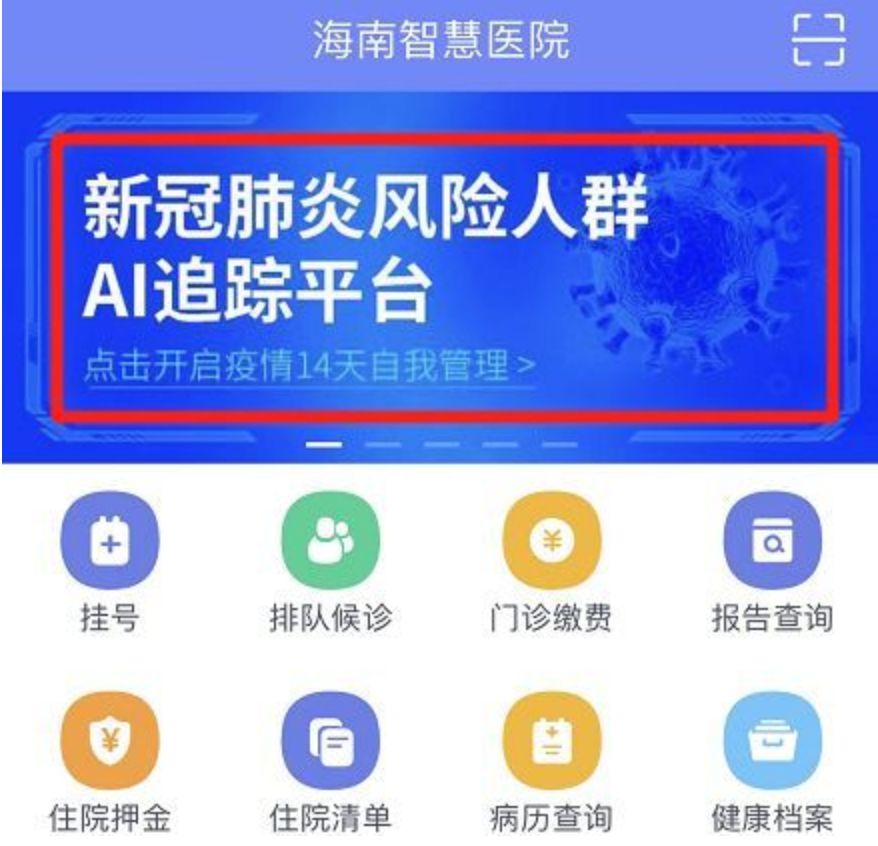 恩施疫情风险地区查询/恩施疫情严重吗-第2张图片