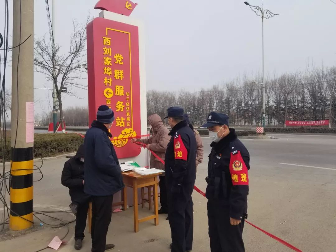 山东潍坊疫情地区有哪些/山东潍坊疫情地区有哪些地方