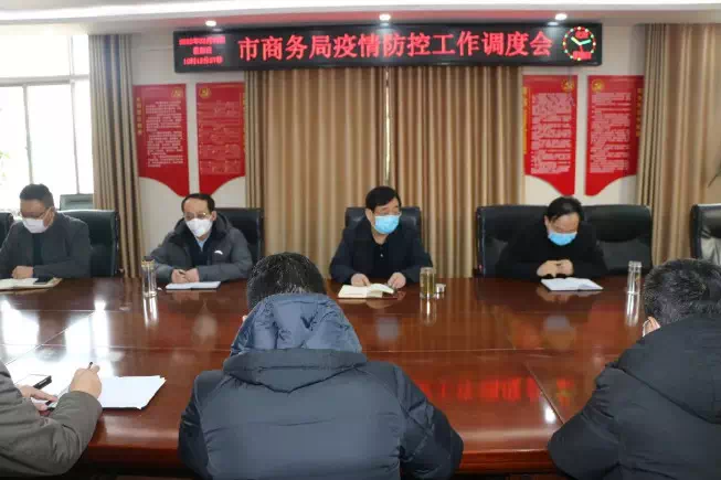 菏泽是疫情地区吗吗.菏泽属于疫情高危地区吗？