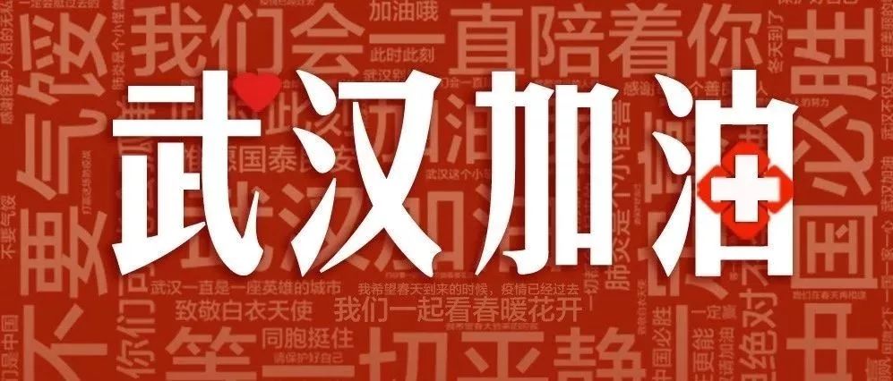 山东有几地区有疫情(山东有几个疫情)
