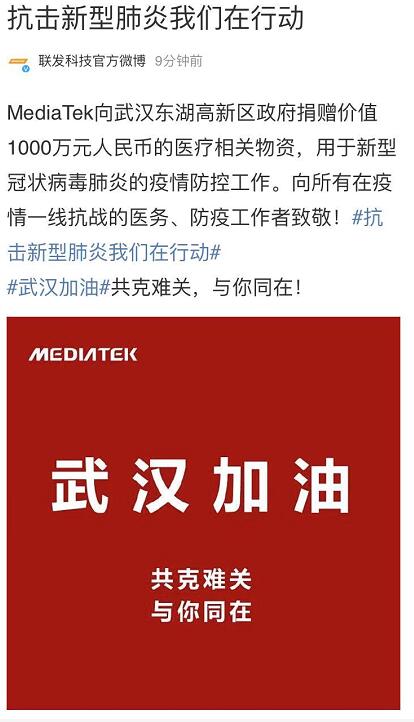 疫情重庆支持武汉的地区/重庆疫情支持政策