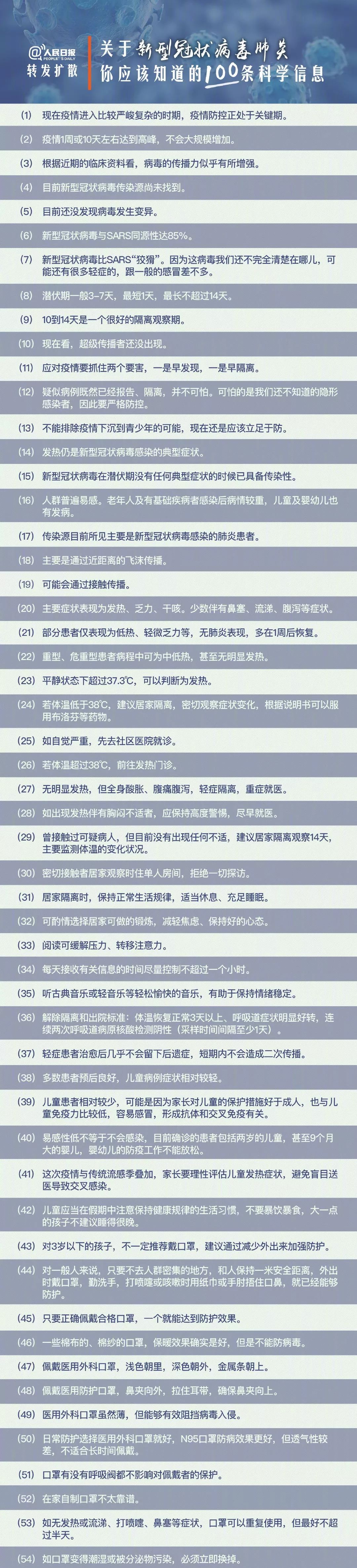 【文山疫情高发地区是哪里,文山疫情最新消息有多少粒】