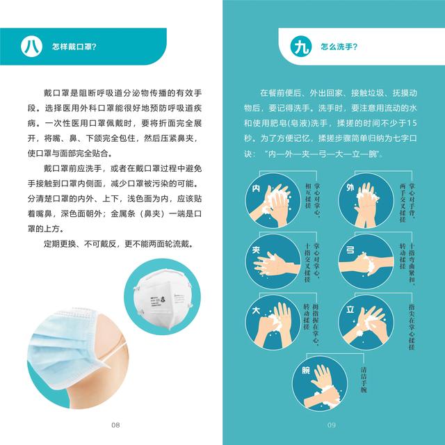 “江苏徐州疫情最新消息” 江苏徐州冠状病毒疫情最新消息？
