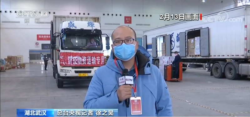 武汉疫情出现的地区名单/武汉疫情的具体情况-第2张图片
