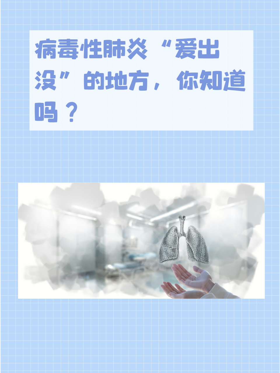 疫情重点地区能出去吗/疫情重点地区管控