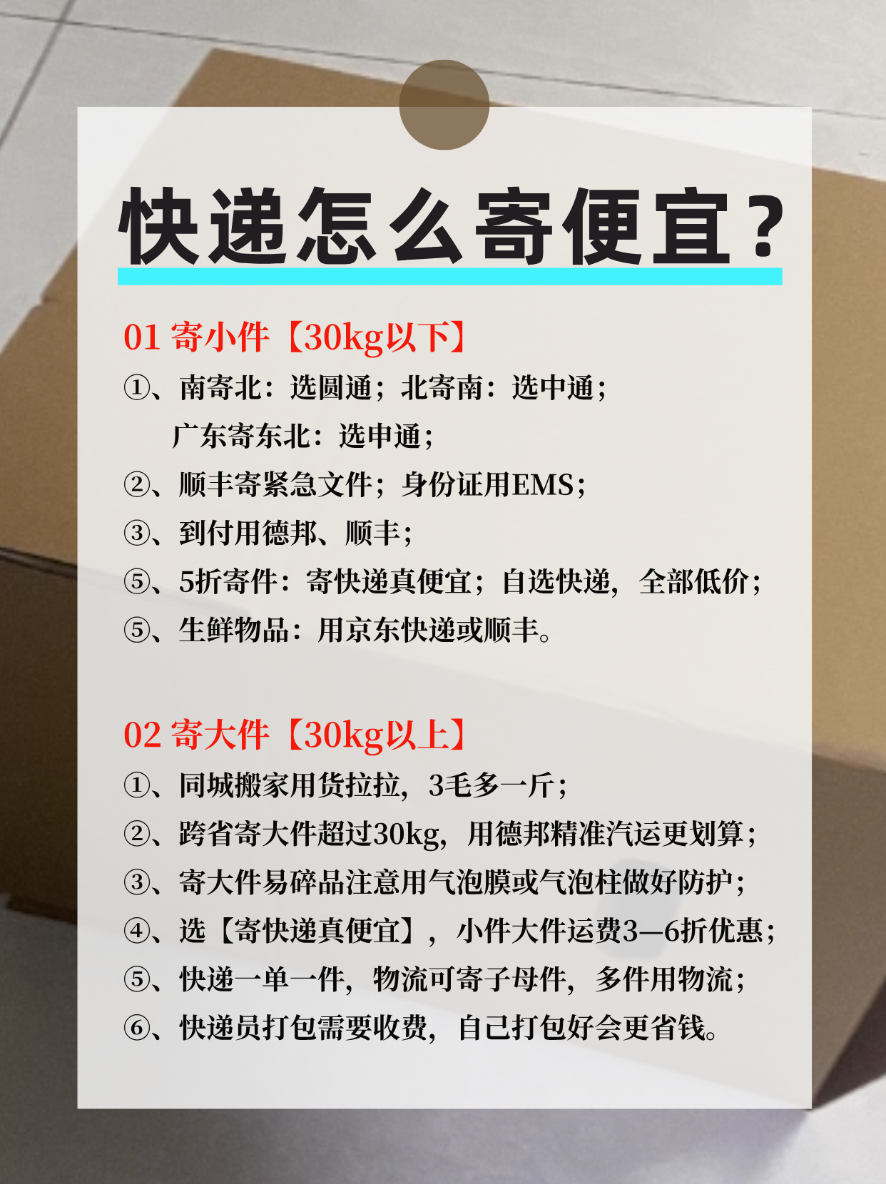 在疫情地区买的快递(疫情期间买回来的快递怎么处理)