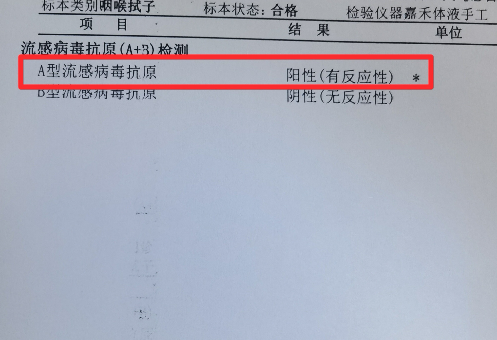 郑州疫情地区金水区/郑州疫情金水区病例