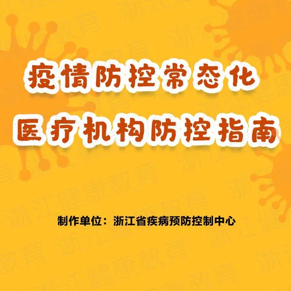 昆明疫情常态化地区名单/昆明疫情常态化地区名单公布-第3张图片