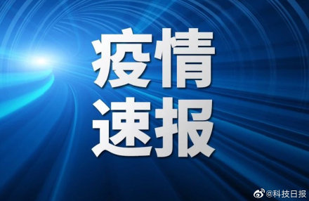 【银川疫情确诊地区分布,银川疫情确诊地区分布图】