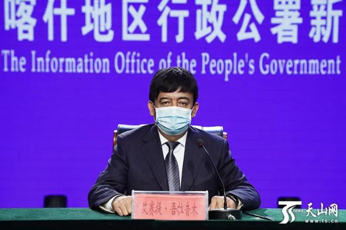 喀什地区疫情投诉举报/喀什地区疫情投诉举报热线-第3张图片