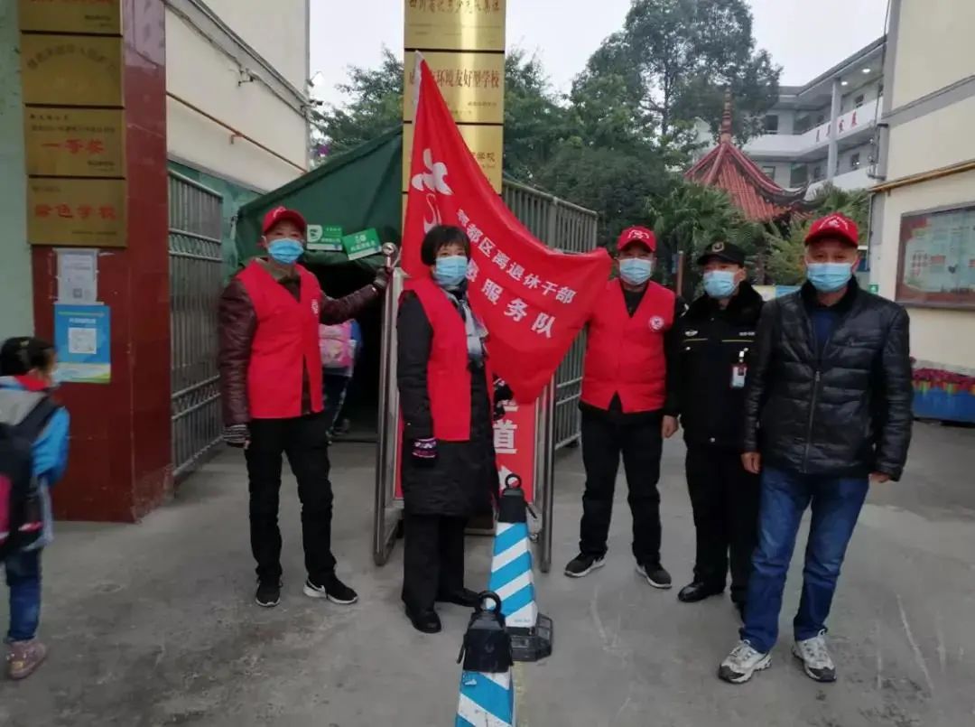 郫县疫情地区图最新查询(郫县疫情通报)