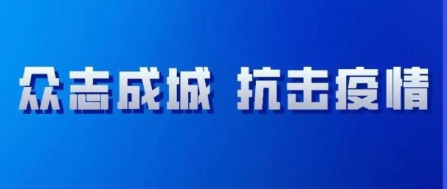 进藏有哪些地区有疫情/进藏 疫情
