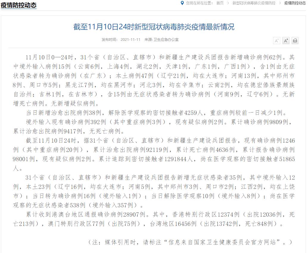 非疫情重点地区来粤/什么叫非疫情重点区域-第3张图片
