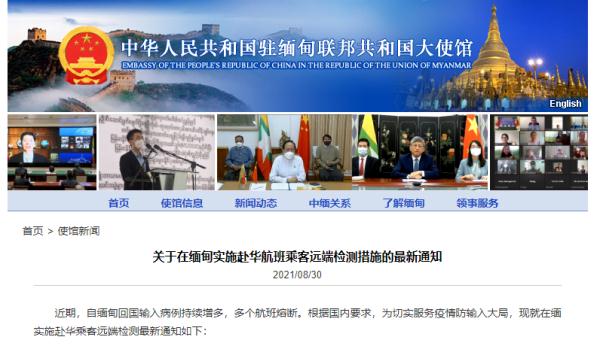 缅甸疫情发生地区.缅甸疫情主要分布在哪里？-第2张图片