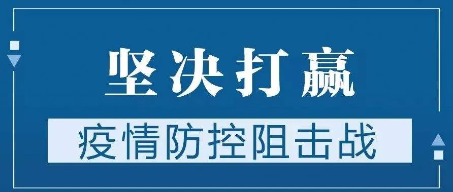 山西疫情地区查询电话.山西疫情地区查询电话号码？