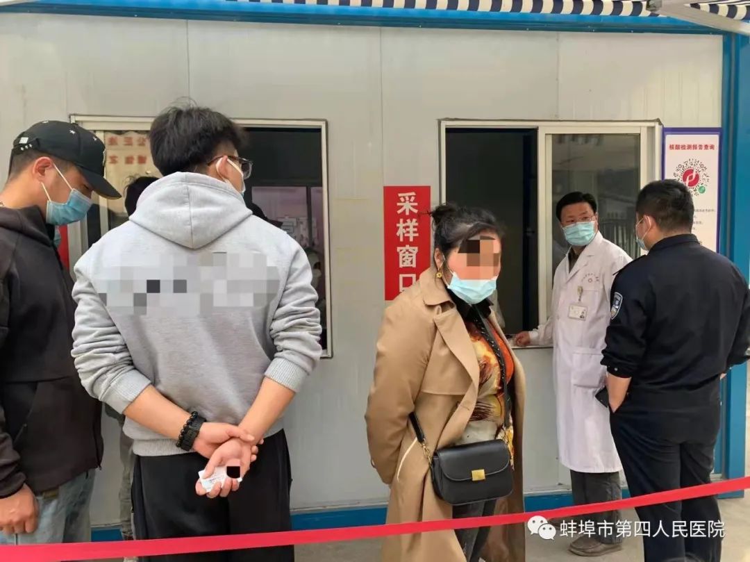 【蚌埠地区疫情怎样了现在,蚌埠疫情结束了吗】-第2张图片