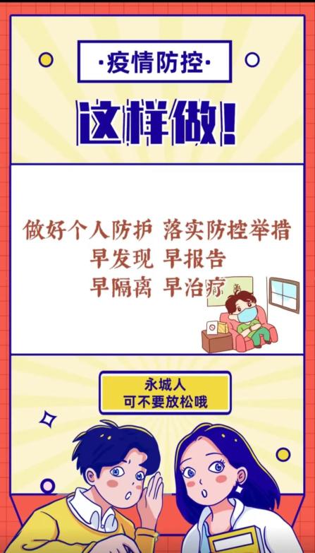 大连是疫情关注地区吗.大连是否是疫区？