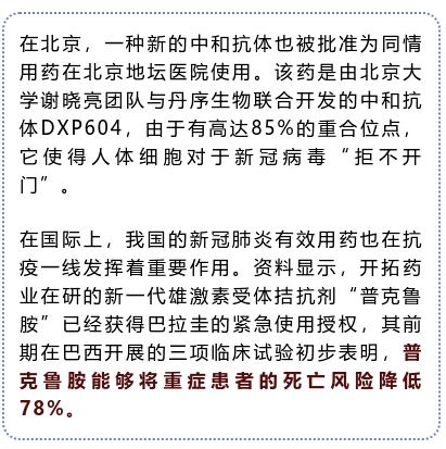 各地区疫情时间查询.各地疫情时间表？
