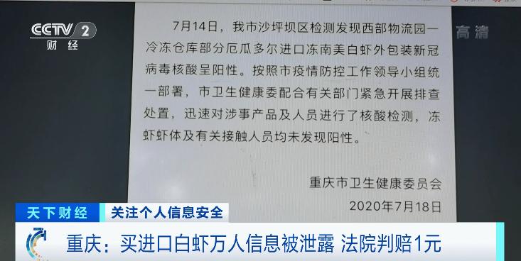 北京地区疫情补偿标准.北京地区疫情补偿标准最新？
