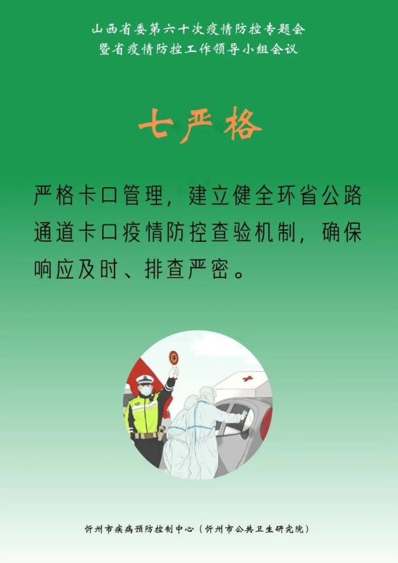 【最近疫情隔离地区查询,最近疫情隔离地区查询官方网站】-第1张图片
