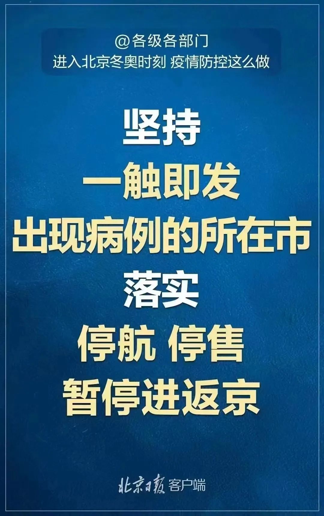 疫情地区停售彩票怎么买.2021疫情期间彩票停售了吗？
